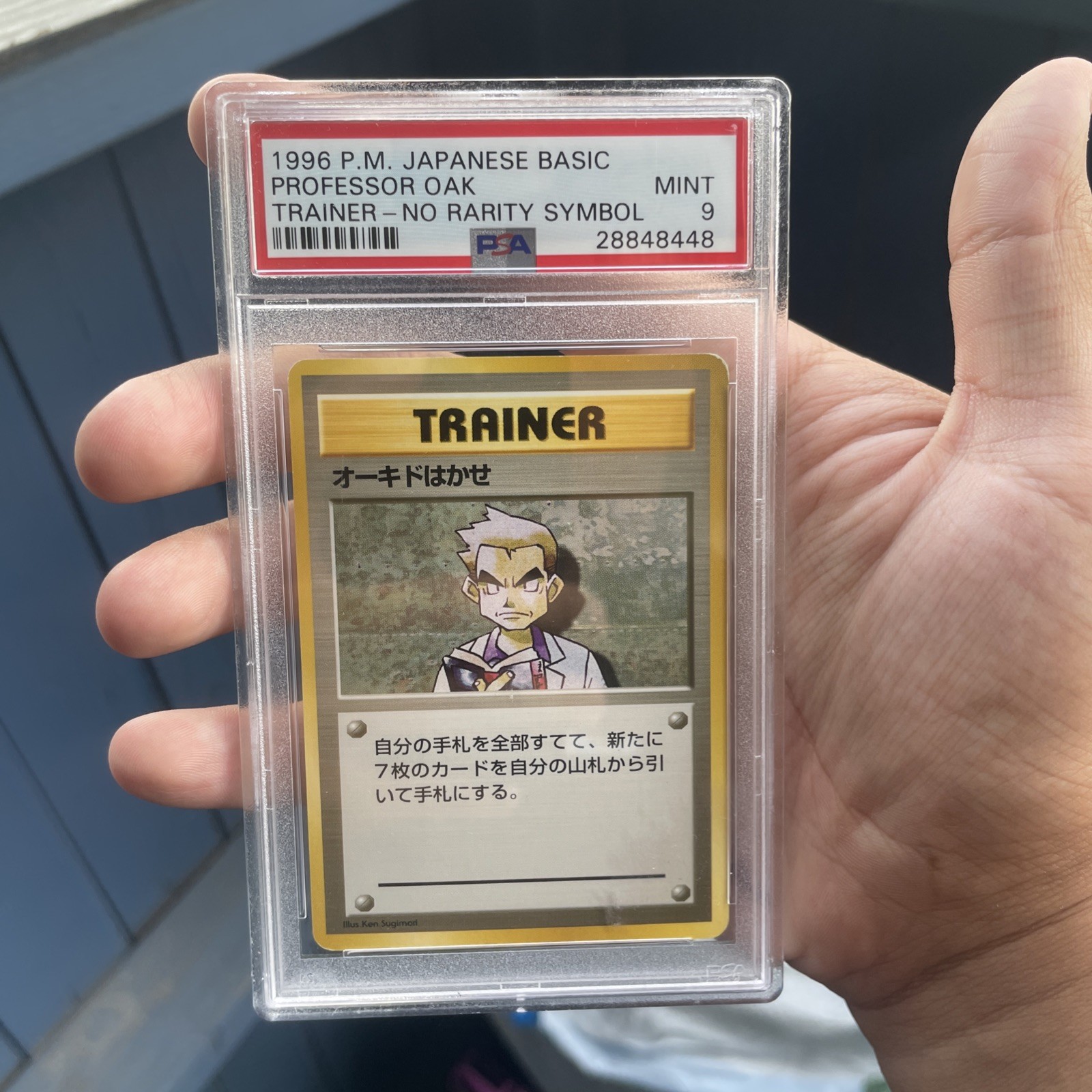 1996 POKEMON BASE SET JAPANESE TRAINER-NO RARITY SYMBOL PROFESSOR OAK PSA 9