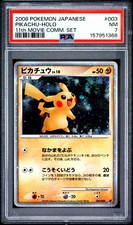 Pikachu 003/009 11th Movie Commemoration Set for sale | eBay