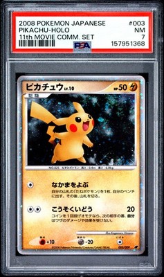 Pikachu 003/009 11th Movie Commemoration Set Holo (Japanese) for