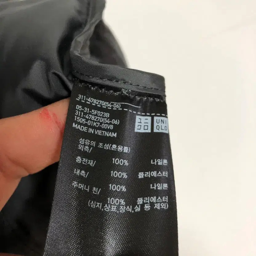 Uniqlo Men's Down Puffer Vest - Size 90S, Good Condition thumbnail 2