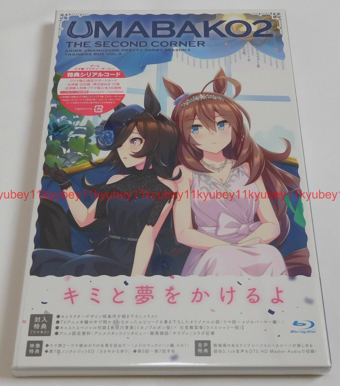 New Uma Musume Pretty Derby Season 2 Vol.2 Blu-ray Booklet Serial