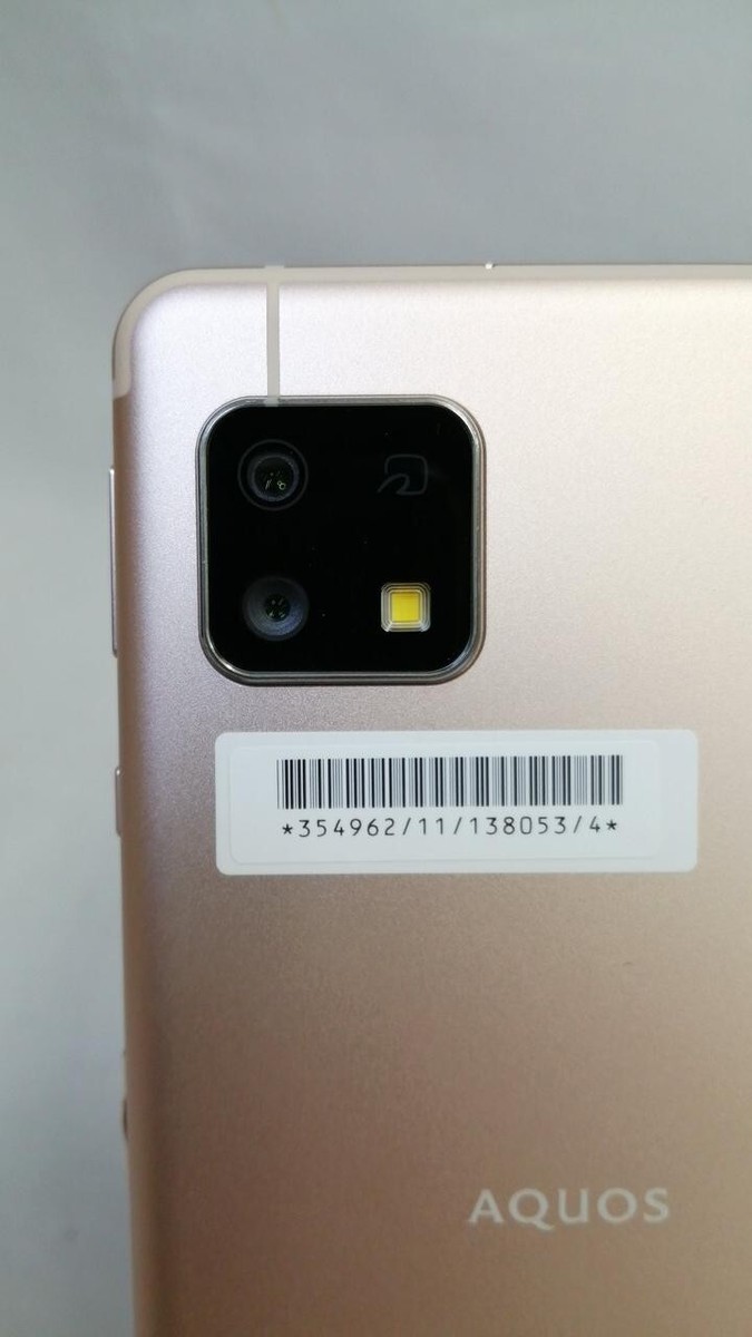 AQUOS sense4 basic ピンク AQUOS sense SHV40 au [ミスティピンク] (機種変更)の製品画像