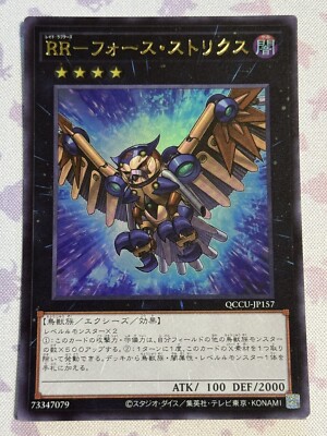 セイクリッド・フォース UR Yugioh: Raidraptor - Force Strix (Ultra Rare) QCCU-JP157 25th Side
