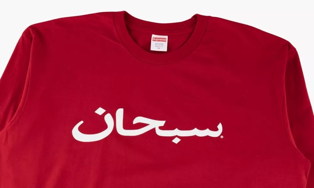 Supreme Arabic Logo L/S Tee FW17 Red L | eBay