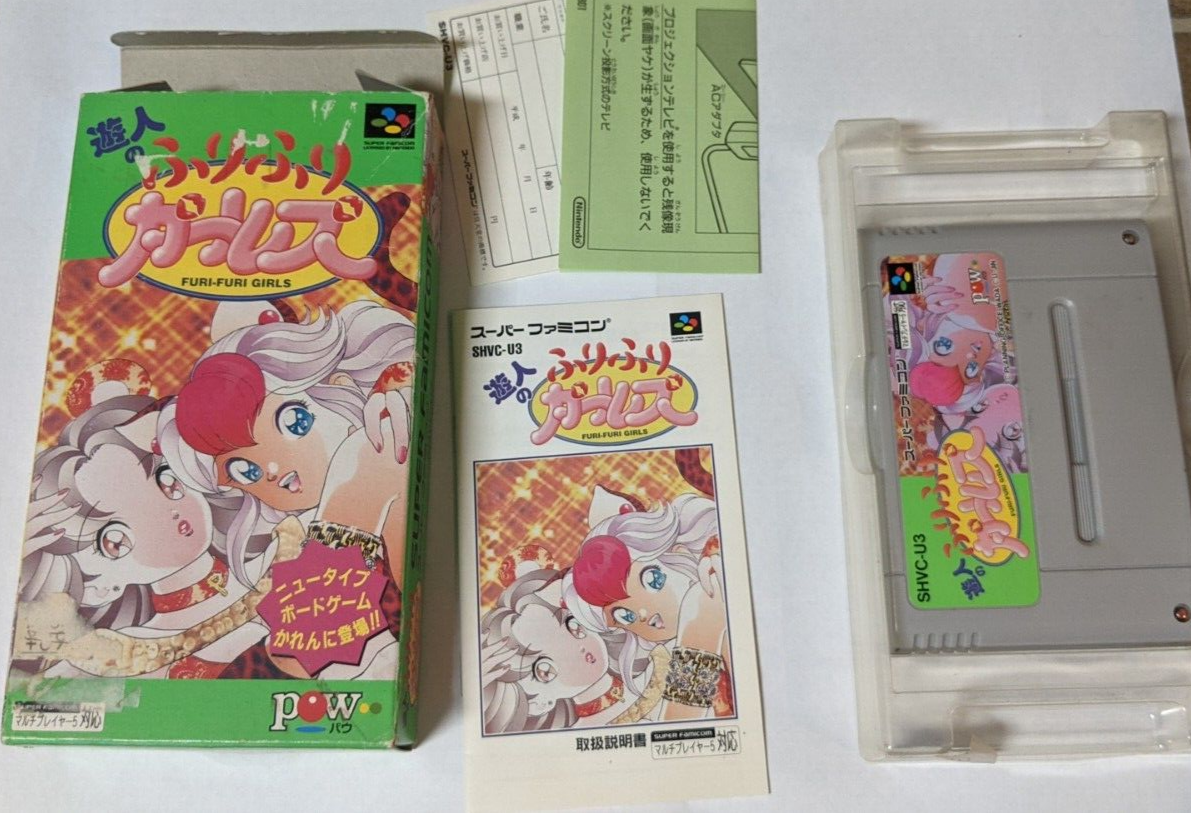 限定セットJNNEX 【中古◇SFC 46億年物語 はるかなるエデンへ 他に