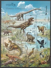 China 2017 Dinosaurs MNH sheet