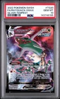 PSA 10 RAYQUAZA VMAX TG20/TG30 FULL ART SILVER TEMPEST POKEMON 😍