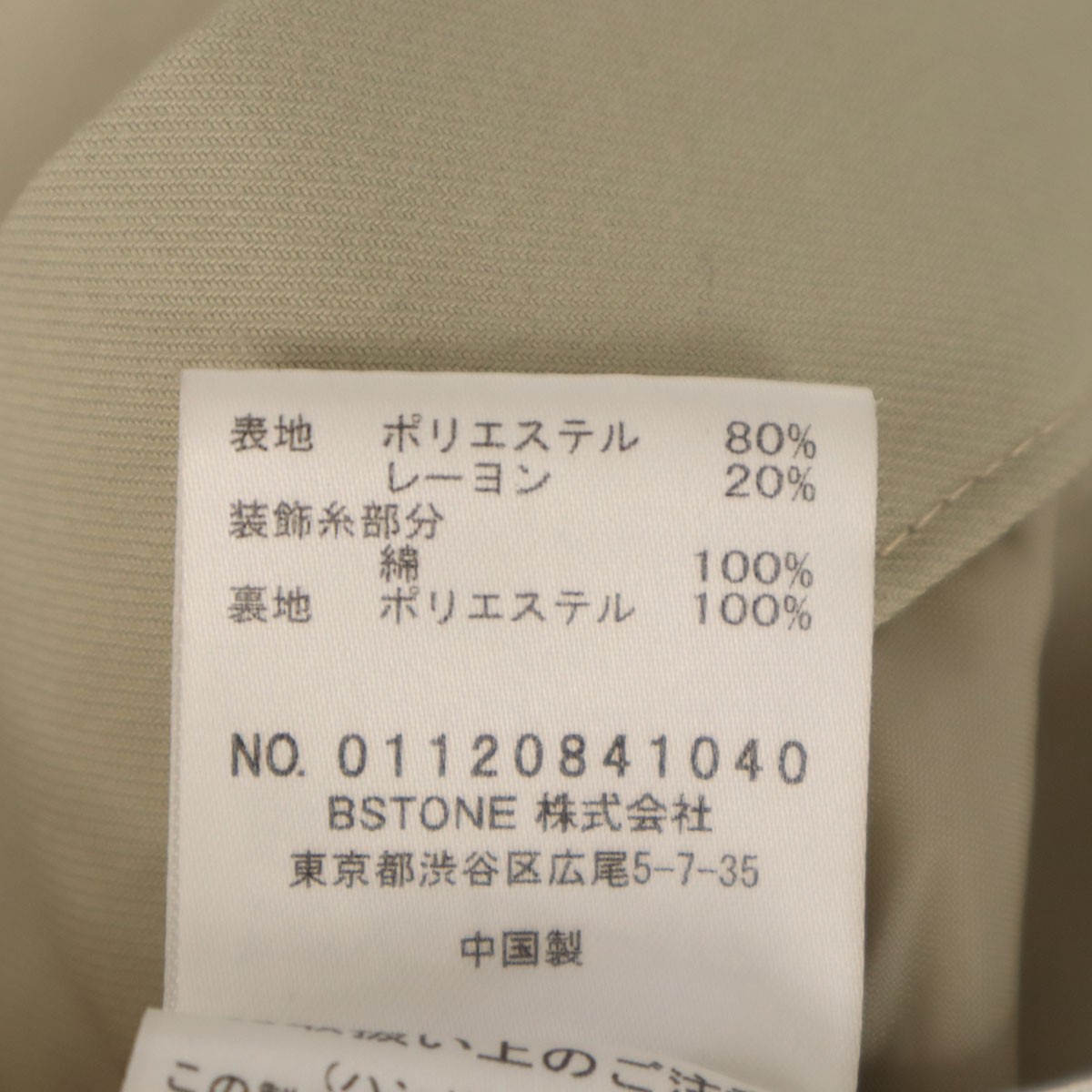 AMERI UNDRESSED Side stitch Slacks pants M Khaki … - image 14