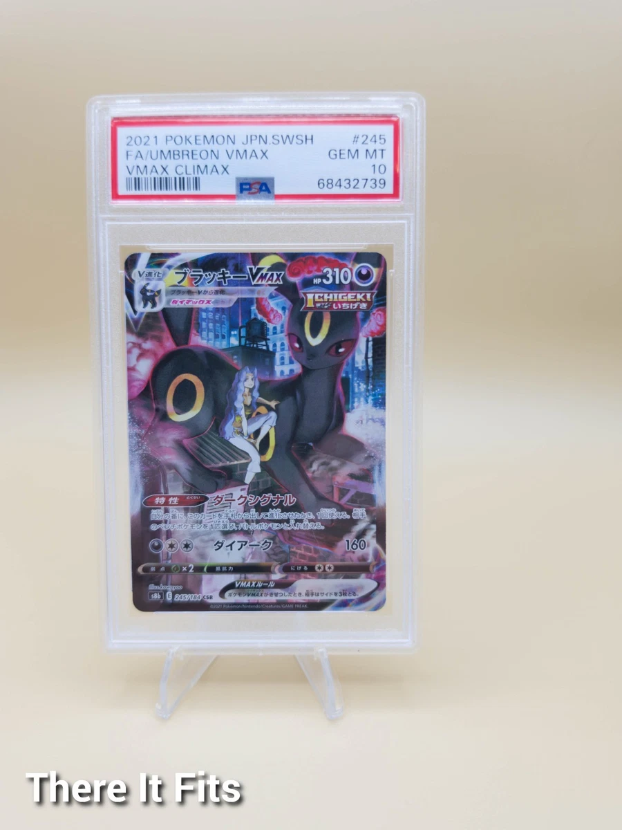 ポケモンカード Umbreon VMAX 英語版 Umbreon VMAX - TG23/TG30 - Rare