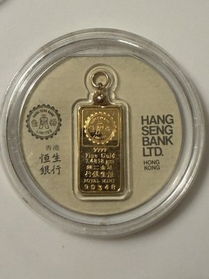 VINTAGE HANG SENG BANK ROYAL MINT 7.48gm. .9999 Gold 