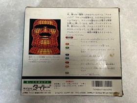 NES Arkanoid Famicom With Box Manual Controller JPN  Vintage Limited Edition Rar