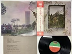 Led Zeppelin Ⅳ Japan LP OBI [94266ER]