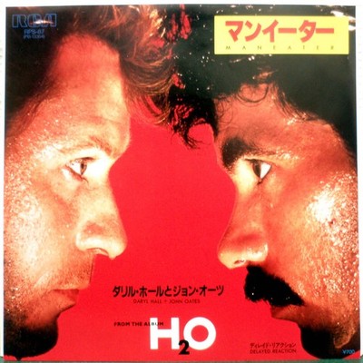 7inch Motown Beat Daryl Hall & John Oates / Maneater disco soul Surbvia