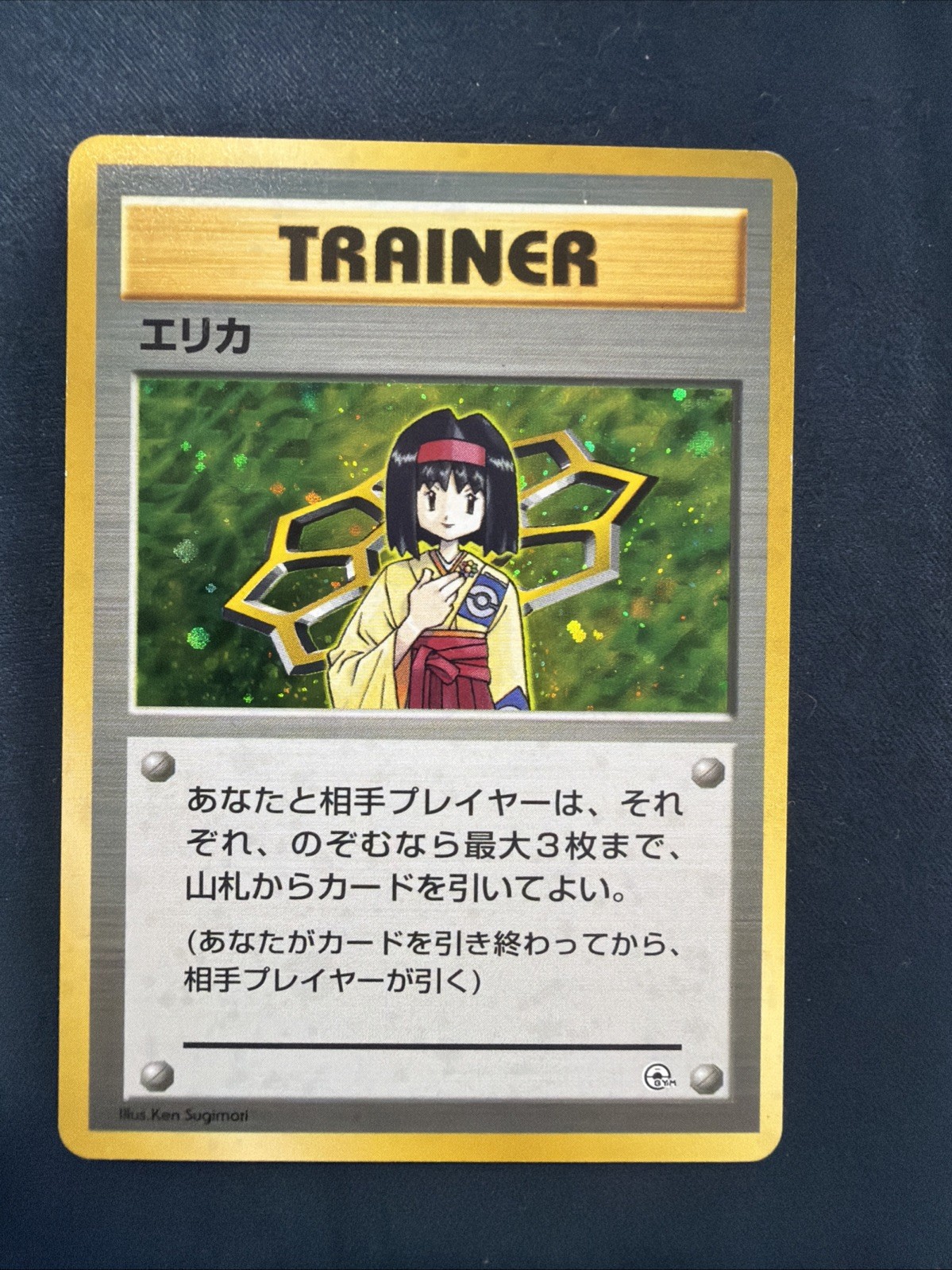 Erika Trainer Gym Heroes Pokemon Card Japanese Old Back Holo From Japan