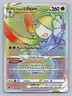 Pokémon Hisuian Lilligant VSTAR 190/189 Astral Radiance Secret Holo