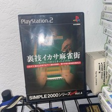 PlayStation 2 Simple 2000 Series Ultimate Vol. 4 Urawaza Ikasama Majong-gai PS2 