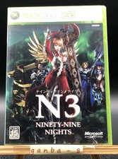 Ninety Nine Nights für Xbox 360 (Gebraucht) in Dietikon für CHF 5 - mit