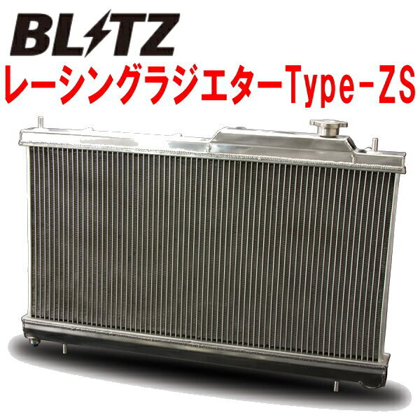 BLITZ RACING RADIATOR type ZS ラジエーター