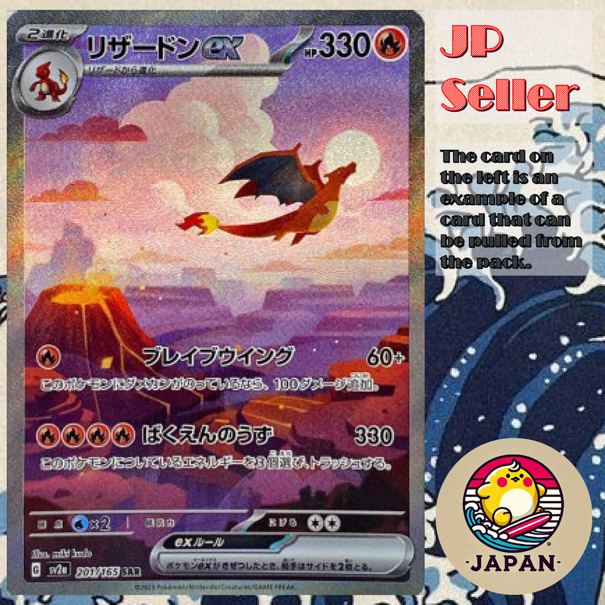 Pokemon Card 151 Booster Box sv2a Japanese Scarlet & Violet w/shrink New  Japan | eBay