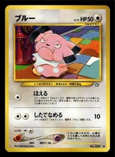 Snubbull Japanese Neo Genesis Pokemon TCG NM 2000 Vintage