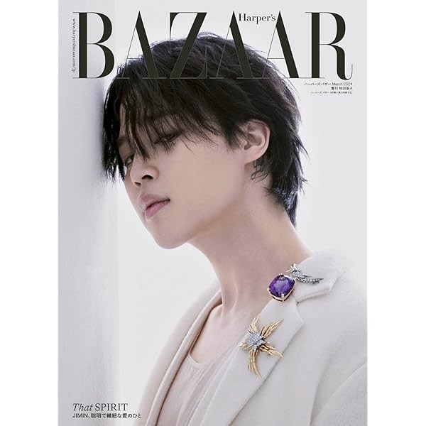 Harper's Bazaar Japan March 2024 Issue BTS Jimin Cover A Ver Fashion Magazin FS