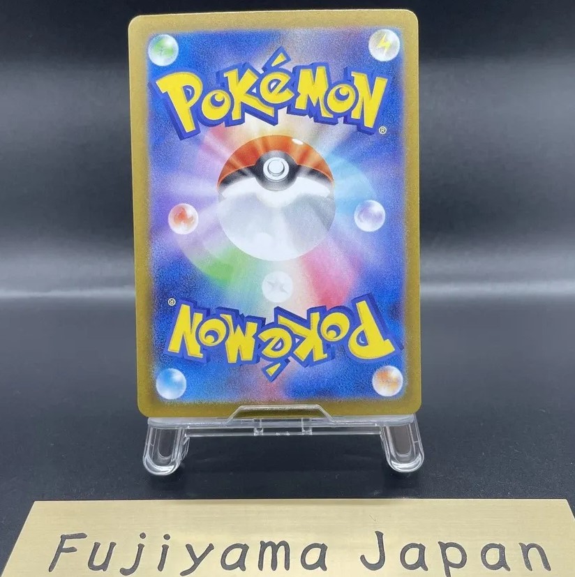 Mega Charizard X ex SAR 110/080 Inferno X M2 Pokemon Card Japanese