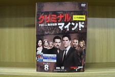 DVD Criminal Minds Season 8 All 12 volumes Shipped without case Rental item