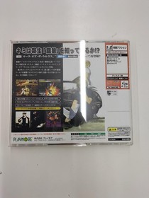 PLAYMORE Garou Mark Wolves Dreamcast Software Japan ZA