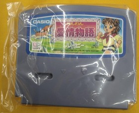 Loopy Software Special Set Model Number Xk Ss Set Casio FHN69