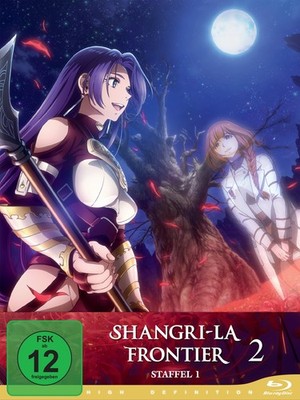 Shangri-La Frontier - Part 2 Vol. 2 Blu-ray  *NEU*OVP*