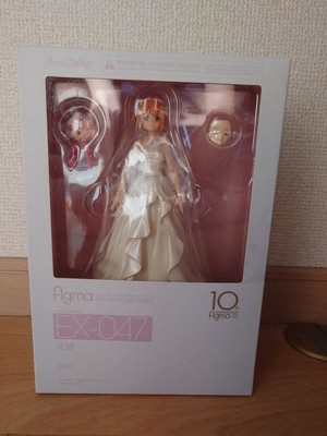 Figma EX-047 Bride Anime Figur Neu Sealed Limited Edition Sammlerstück