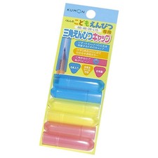 Kumon Publishing Children's Pencil Triangle Pencil Cap Set of 10
