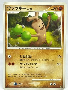 Sudowoodo No 185 1st Ed Dp Pokemon Card Nintendo Card Game From Japan F S Ebay