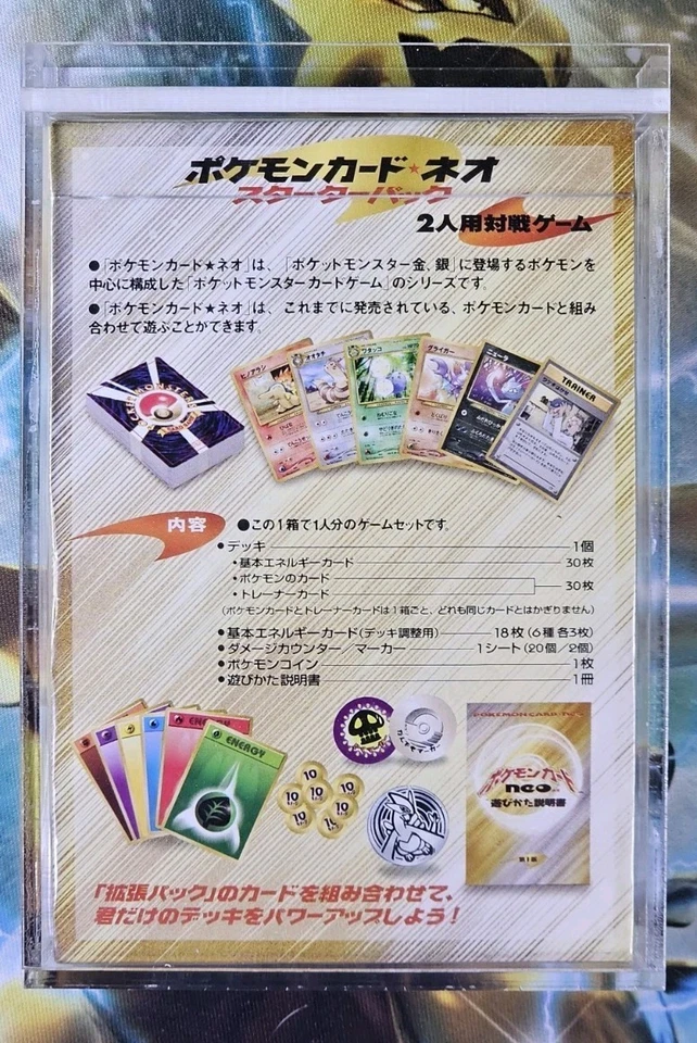 Pokemon japonés NEO 2000 Starter Set, original sellado de fábrica con estuche de acrílico Foto 2 de 4
