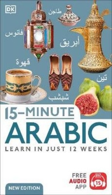 15-Minute Arabic (Paperback) DK 15-Minute Language Learning (UK IMPORT)
