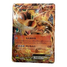 Charizard #213/XY-P Prices | Pokemon Japanese Promo | Pokemon Cards