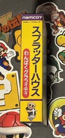 Splatterhouse: Wanpaku Graffiti Nintendo Famicom In Box Japan Import US Seller