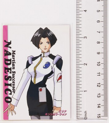 Martian Successor Nadesico カード　抽選品 Erina Kinjo Won No.69 - Martian Successor Nadesico Trading Card | eBay