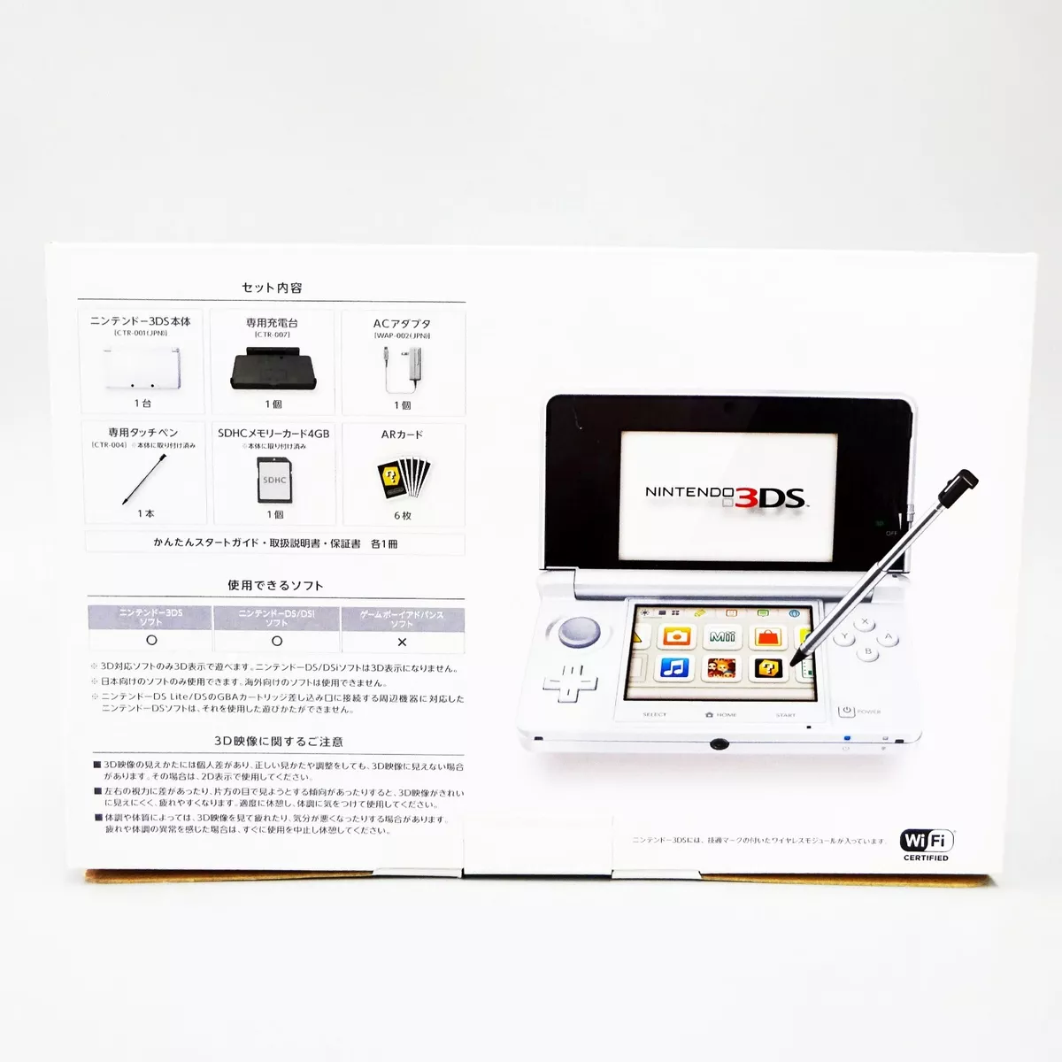 Nintendo 3DS Pure White Console Game from Japan NEW | eBay