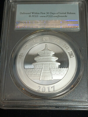 2017年中国パンダシルバーNGCMS70 30ｇ 4526397-039 2017年中国パンダシルバーコインNGCMS70 30g 4526397-039 - メルカリ