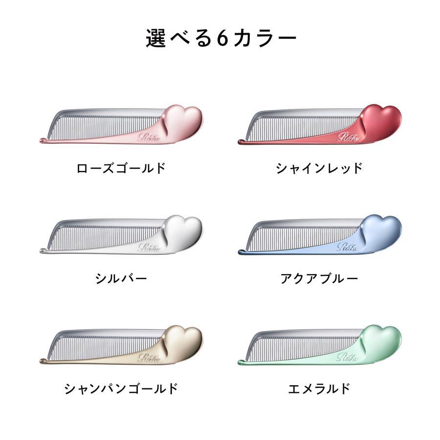 ReFa HEART COMB Aira silver Hair Comb Compact Lightweight