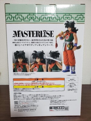BANDAI MASTERLISE 山本 C賞 フィギュア➕おまけ Bandai Ichiban Kuji Dragon Ball EX MASTERLISE Figure Yamcha C