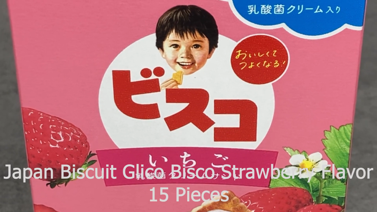 Japan Biscuit Glico Bisco Strawberry Flavor 15 Pieces × 10 boxes