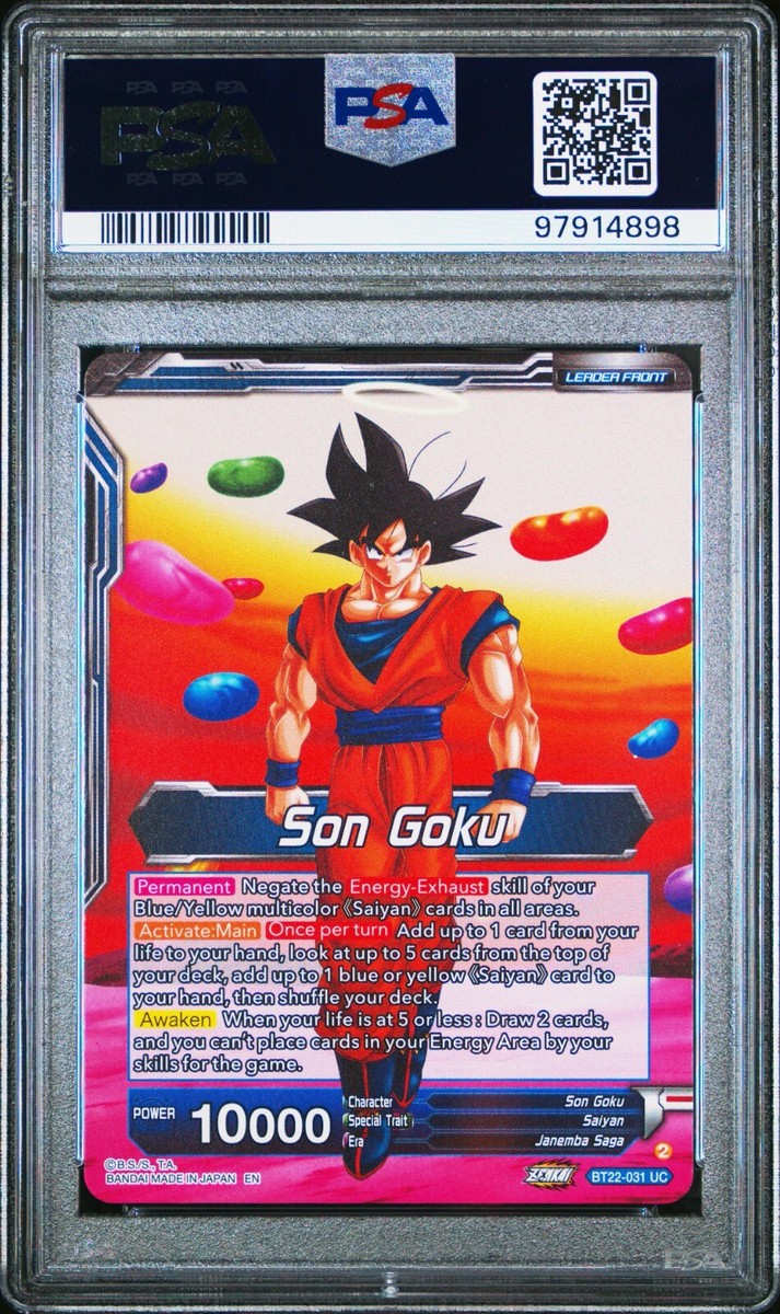 ドラゴンボールカード 2010 DRAGON BALL VEGETA #37 PSA 10 ドラゴンボールカード 2010 DRAGON BALL VEGETA #37 PSA 10 PSA 10