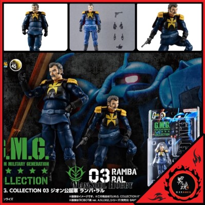 NEW AUTHENTIC Megahouse G.M.G. 03 Gundam Zeon Army Ramba Ral 