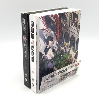 I'M Quitting Heroing DVD Box First Press Edition Volumes 1 and 2 Set Used