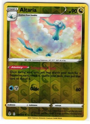 ALTARIA 106/203 EVOLVING SKIES ENGLISH POKEMON TCG