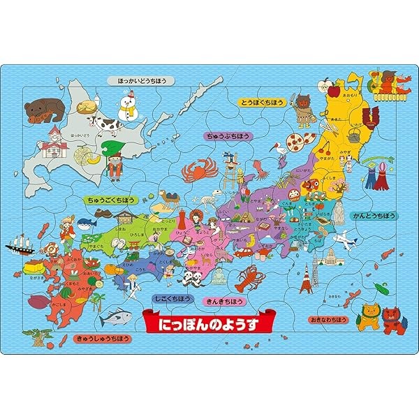 Epoch Apollo Picture Puzzle: Japan 75 Pieces Children's Puzzle 25-209 ST Mar FS