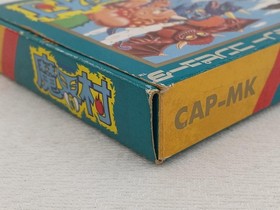 Capcom  Software Makaimura Famicom NES
