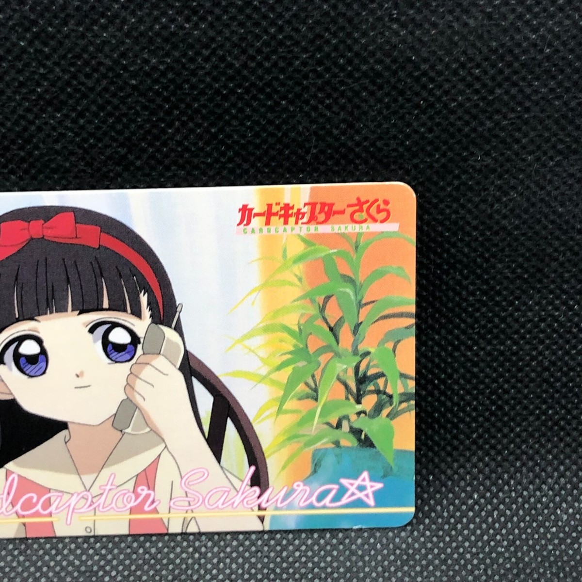 Tomoyo Daidouji Card Captor Sakura No.73 TCG 1999 Amada